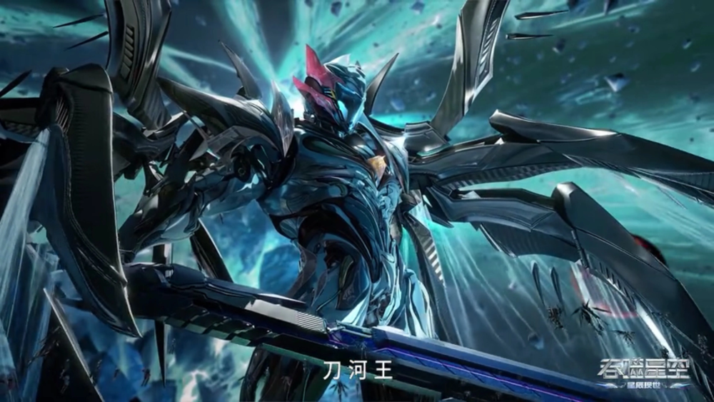 吞噬星空：七剑王形象提前出现，星幻王仍旧活跃-古次元