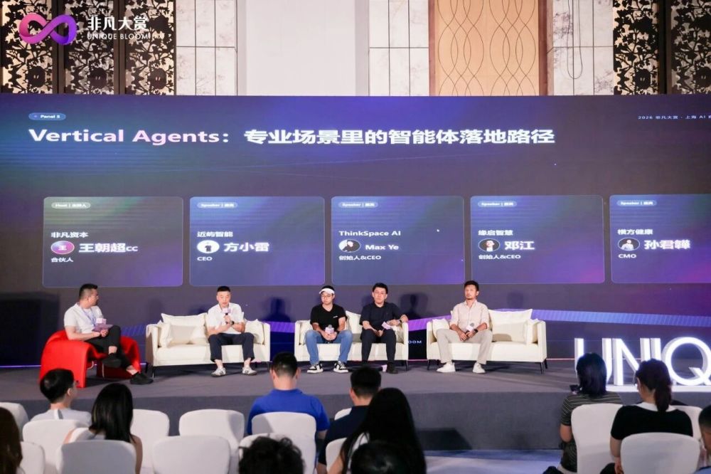 给养老院百万请不到三甲医生，一套数字全科 AI 为何成最优解？ · 原文图片 5