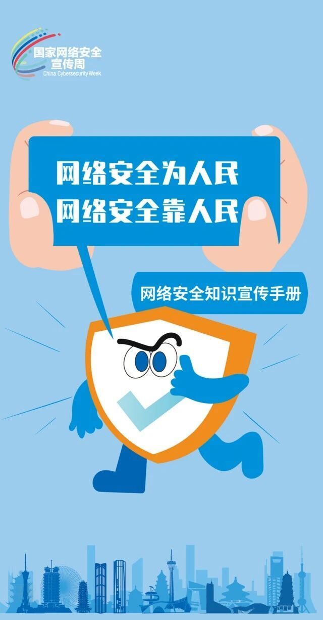 ""