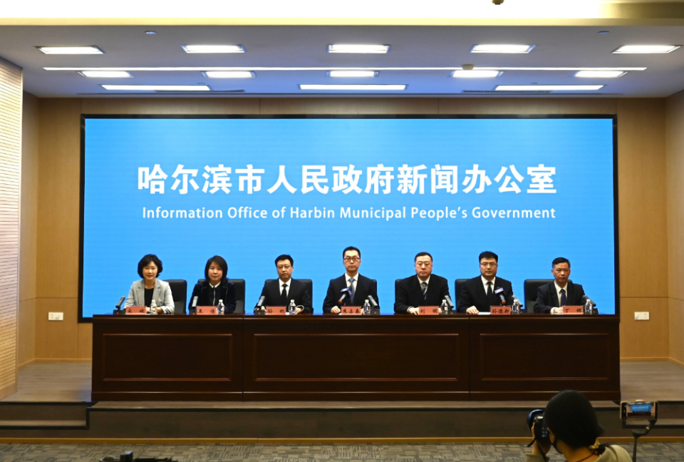 三大活动 "再约尔滨" 哈尔滨春季文旅活动邀您共赏春日繁华_腾讯新闻