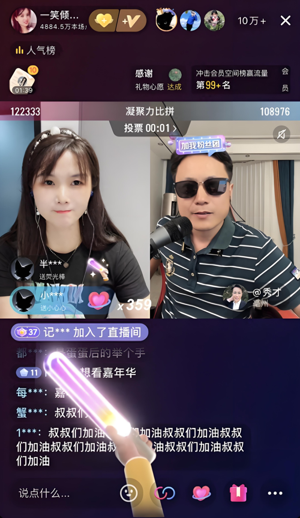 一个郭有才,标记了抖音潮水的流向