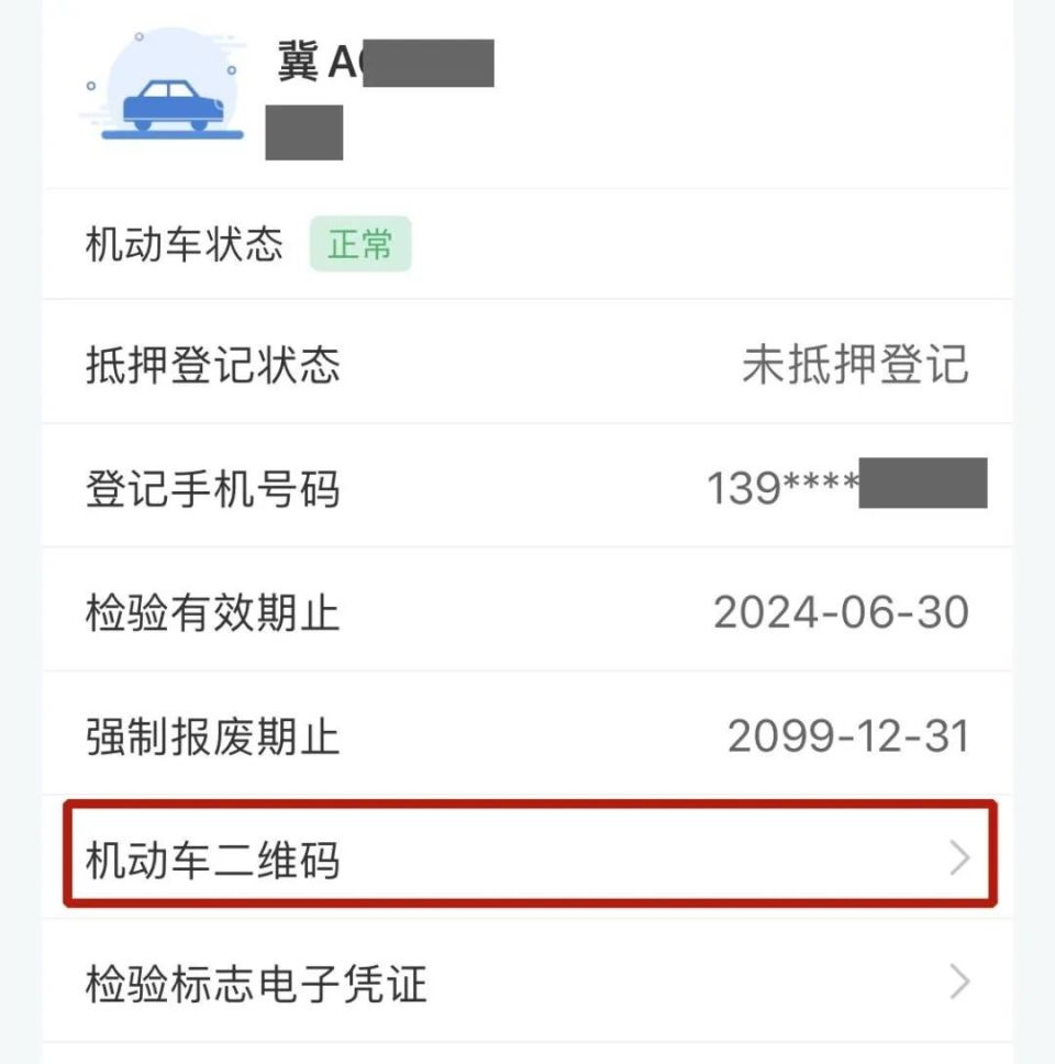 驾驶非本人机动车产生交通违法 如何处理更便捷?_腾讯新闻