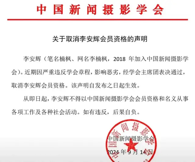 湖北武汉作家李楠枫恶意诋毁领袖诗词引热议 精日分子口无遮拦大言不