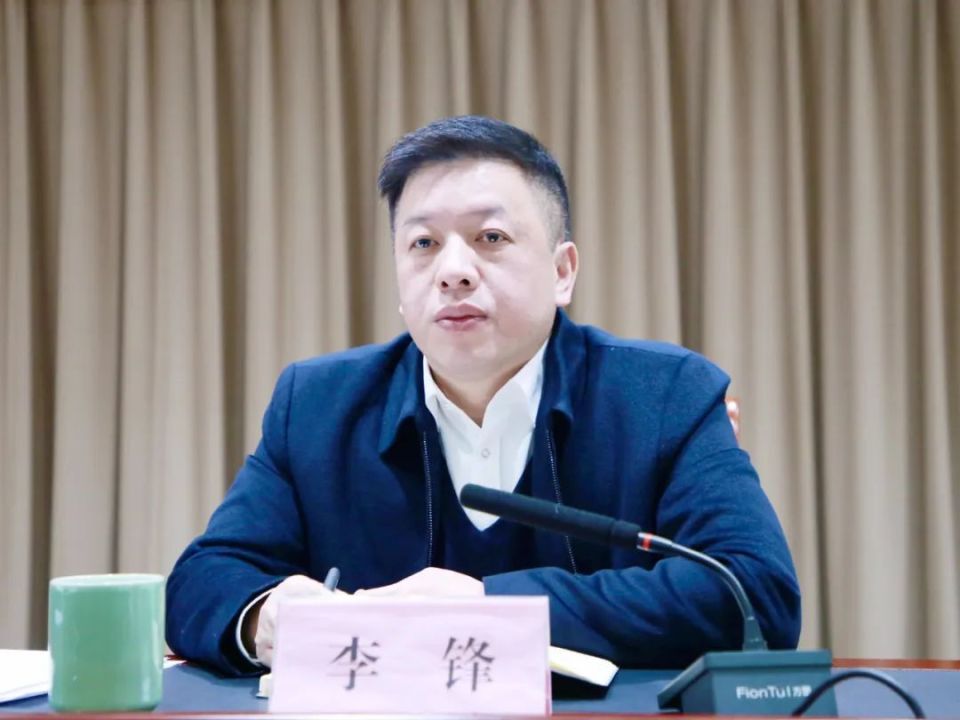 县委副书记,县长李锋传达.会议强调,要正视短板强作风.