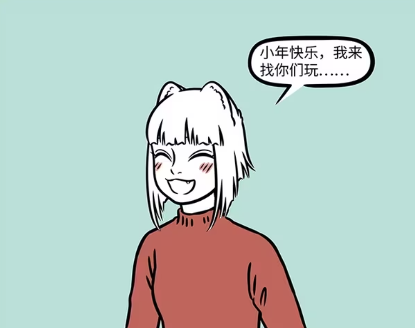 非人哉：白泽和九月换发型，灶王爷夸红孩儿设计的窗花-古次元