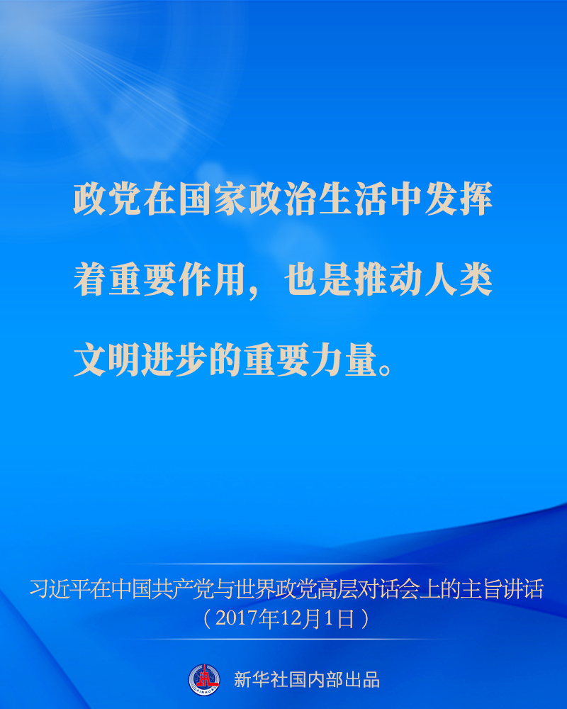 在保持定力中把握战略主动——一论贯彻落实全国两会精神广西大学怎么样2023已更新(今日/新华网)