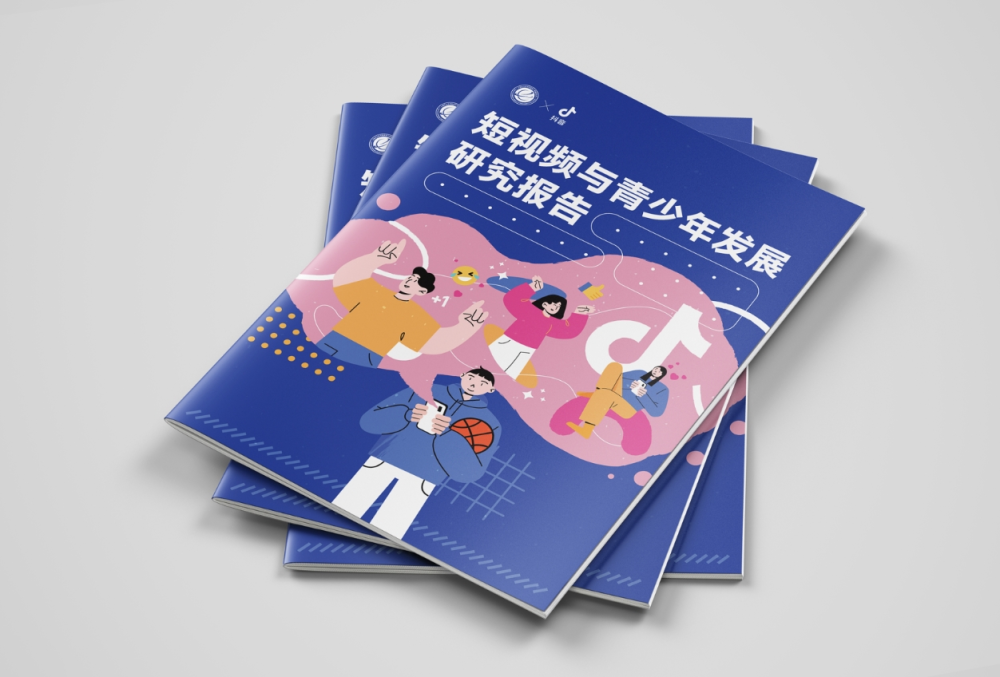 中國社科院報告呼吁合力防沉迷，優(yōu)化“青少年模式”