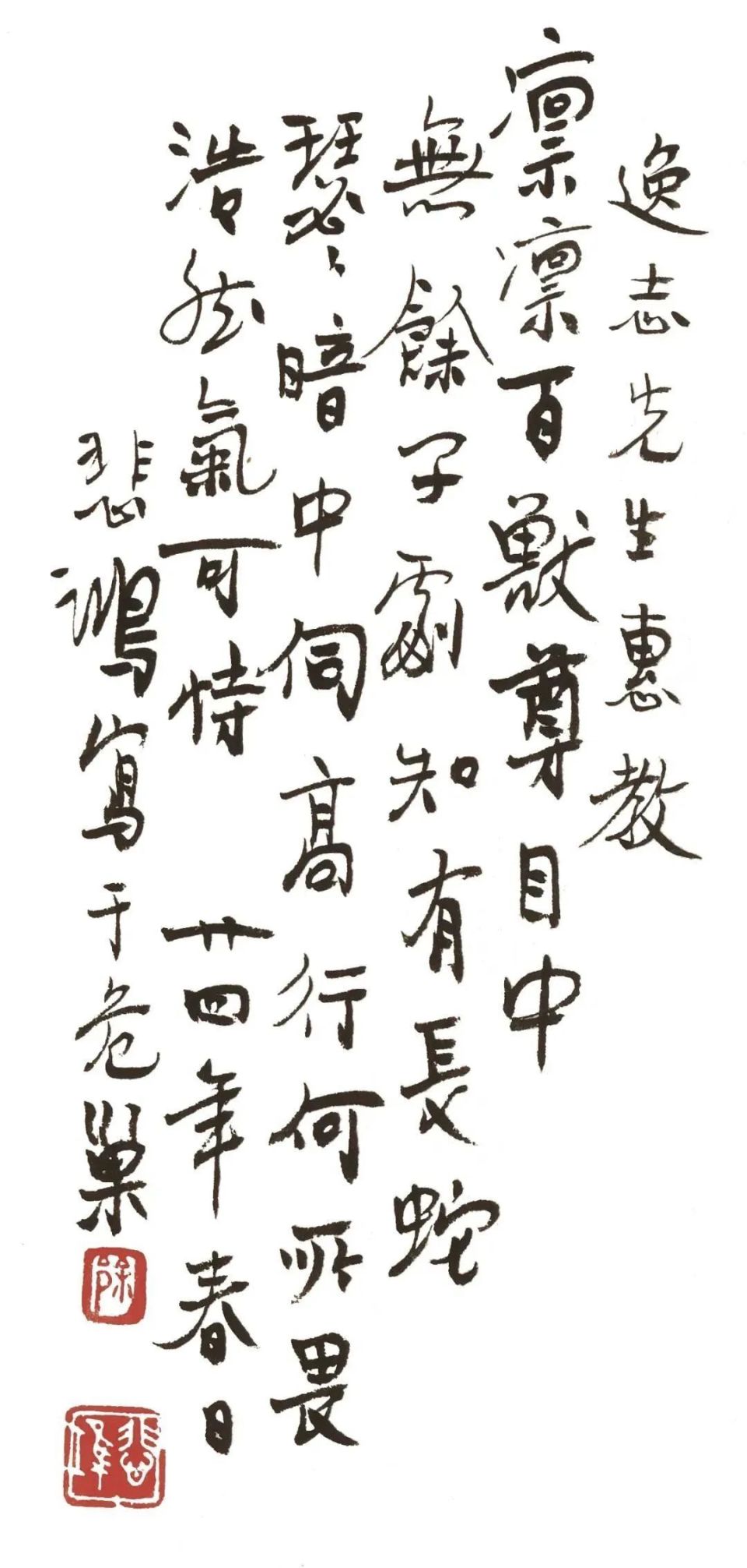 保坂 明信 | Shutokō Battle Rival Database Wiki | Fandom