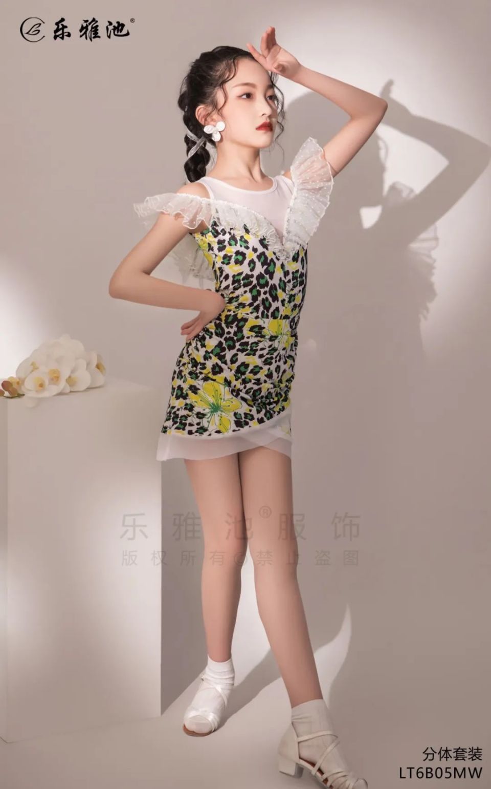 20 款乐雅池春夏新品闭眼入，件件都好看！(图26)