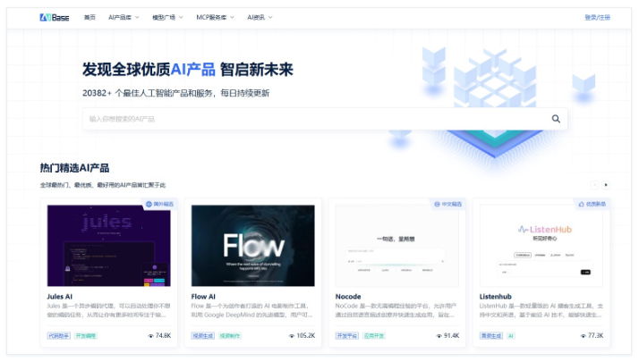 2025年国外AI工具排名TOP10｜全球热门AI工具全面解析+ 最全AI工具 ...