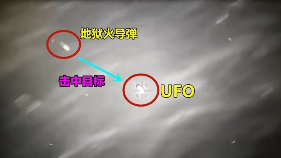 ǼսŭUFO