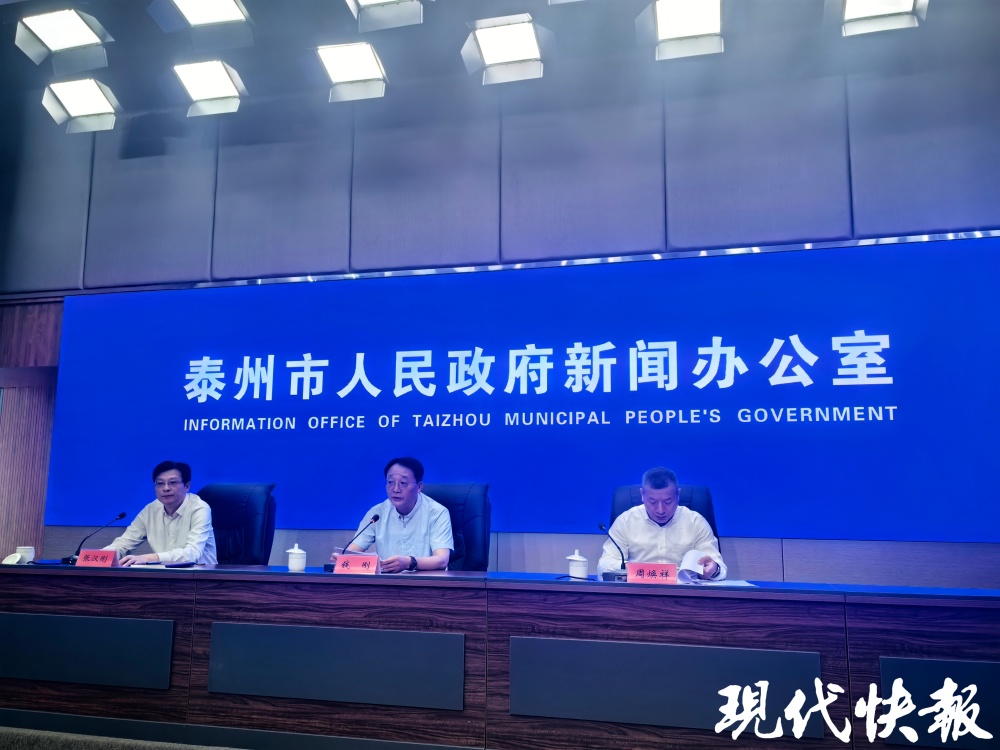 《泰州市电梯安全管理条例》10月1日起施行