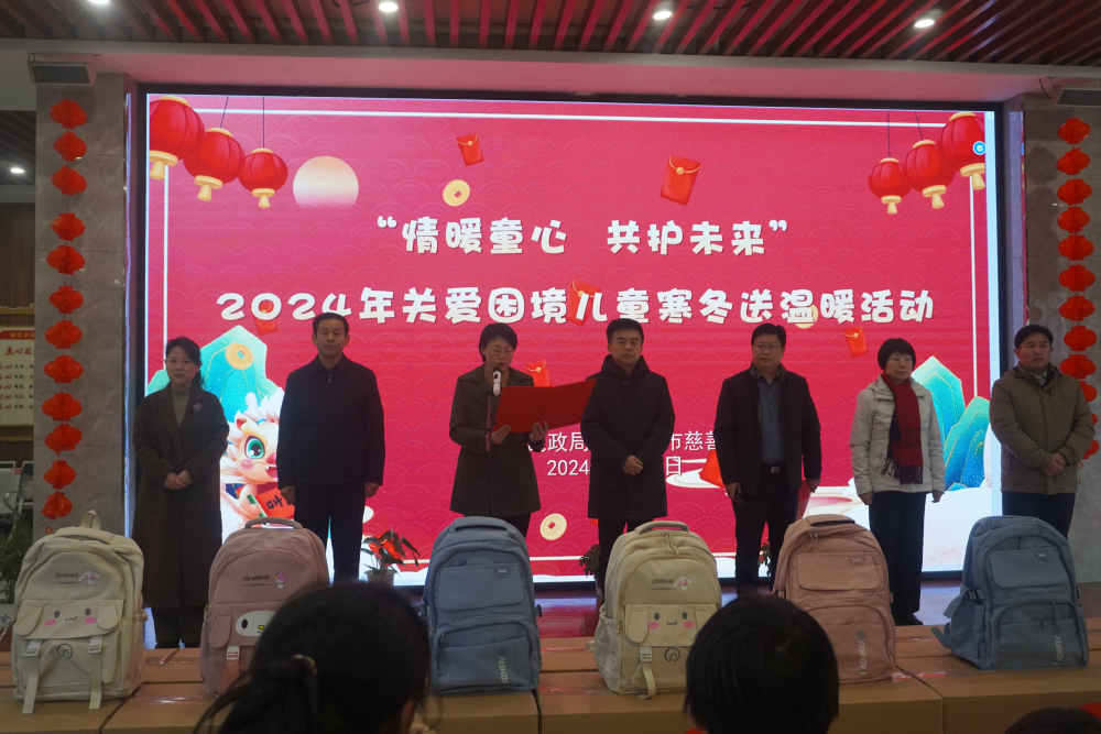 开封市儿童福利院开展情暖童心共护未来活动