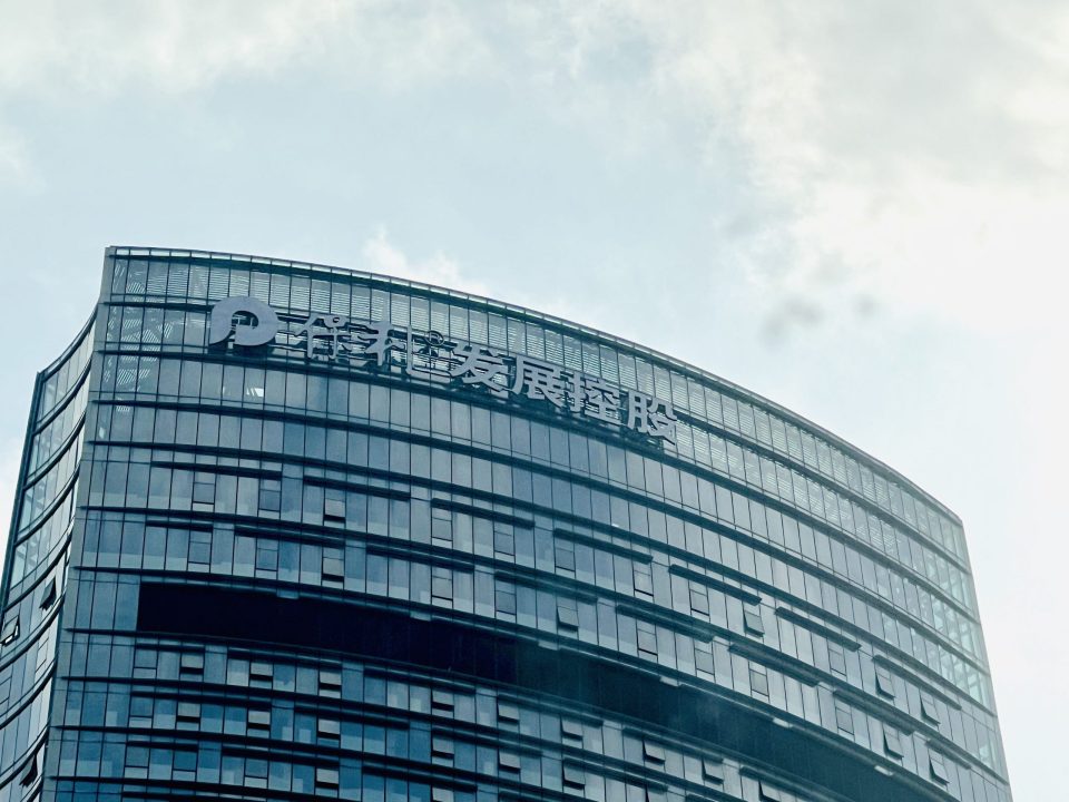 泰康人寿继续减持保利发展,持股比例已降至4.9999%