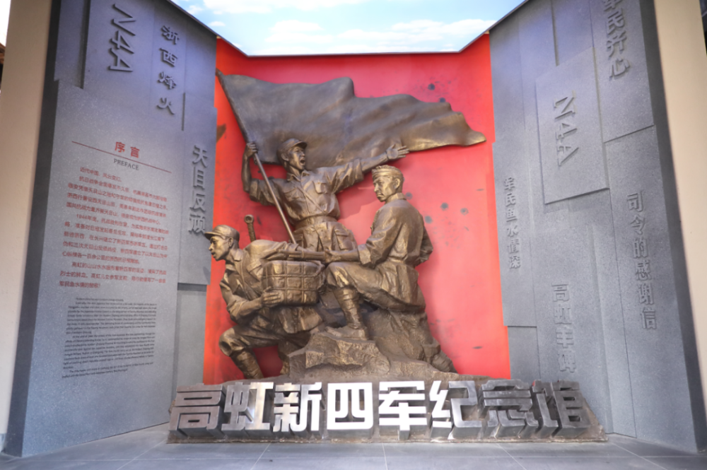 高虹新四军纪念馆98开放时间:周一至周五 9:00-16:3099地址:板桥