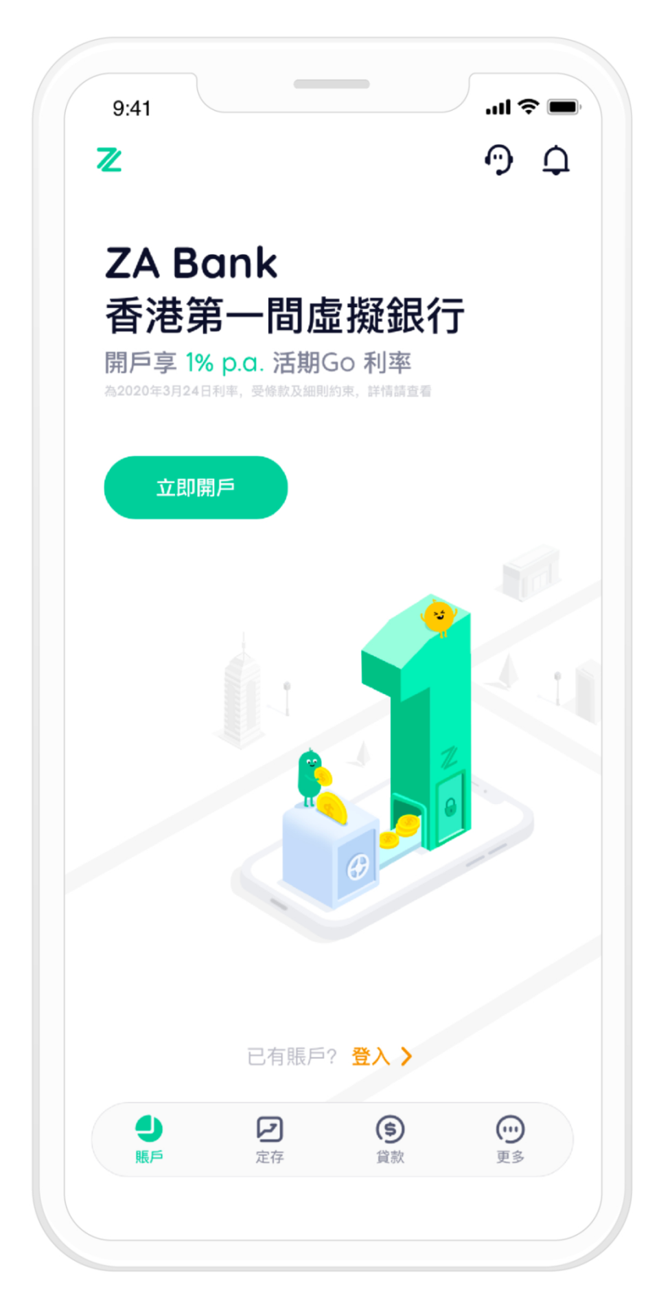 这家香港银行，让我看到了银行数字化的未来-腾讯新闻