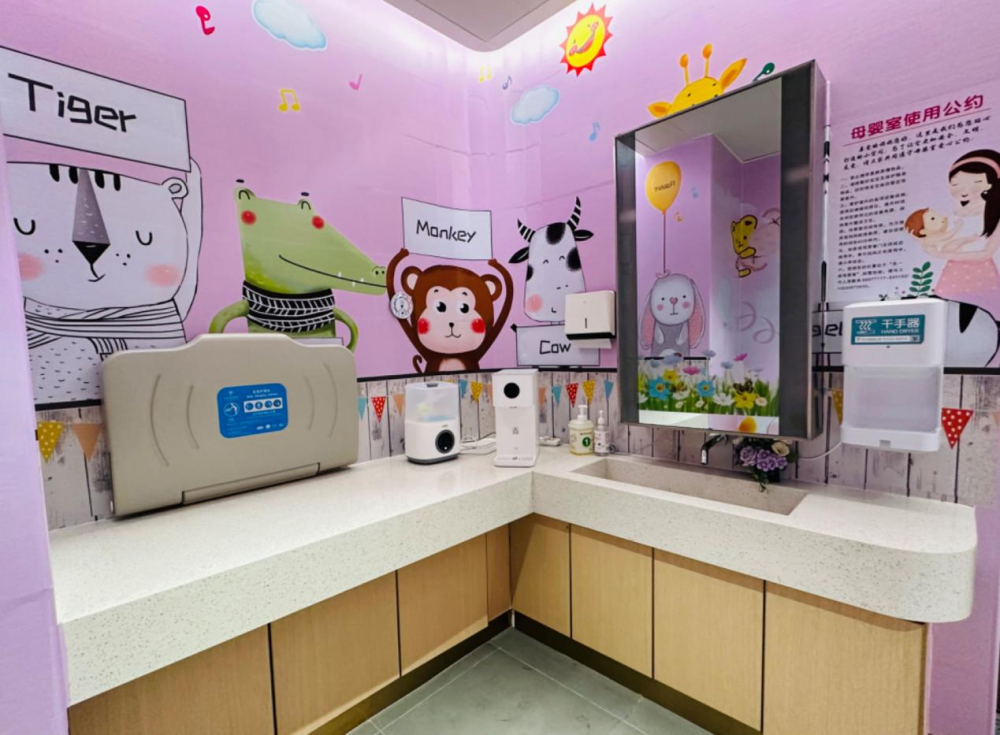 市级母婴室示范点深铁集团多举措深化厕所革命成果