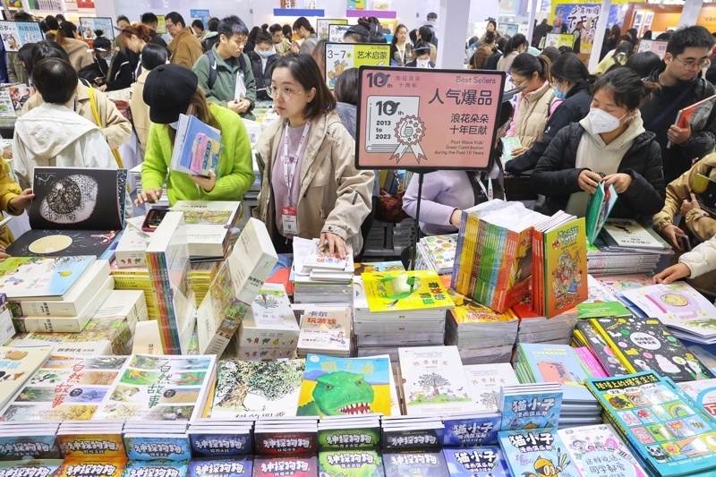 2023中国上海国际童书展童趣满满一起重新认识这大且有趣的世界