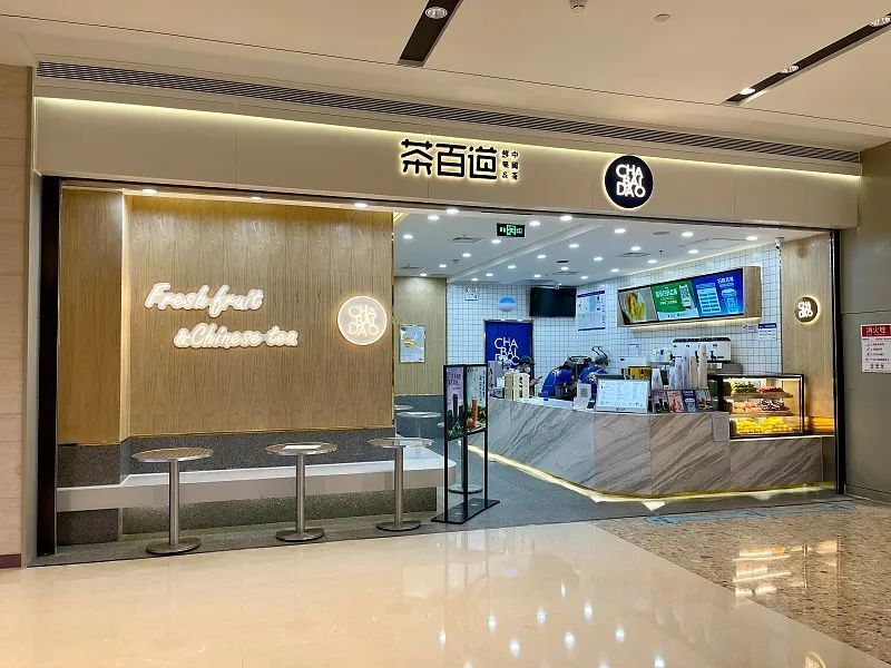 一年卖10亿杯,茶百道港股上市!靠加盟赚54.2亿元?