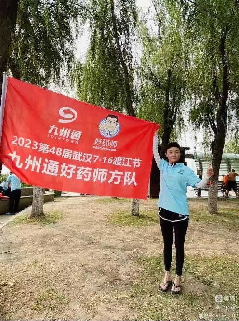 我与渡江节的故事：父亲带我到长江里游泳