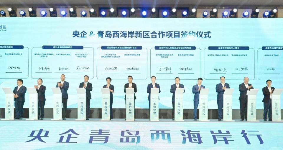 投资西海岸,携手赢未来