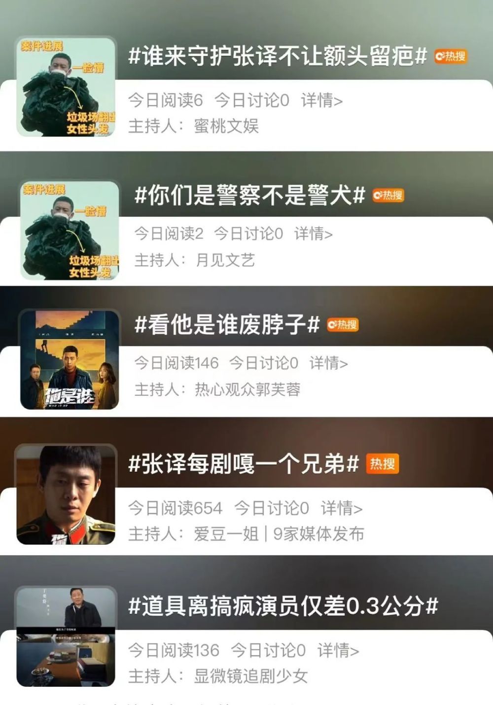 汪小菲又被骗了，葛斯齐明面上与其握手言和，暗地里仍在起诉张兰第三方手机卡运营商2023已更新(今日/知乎)