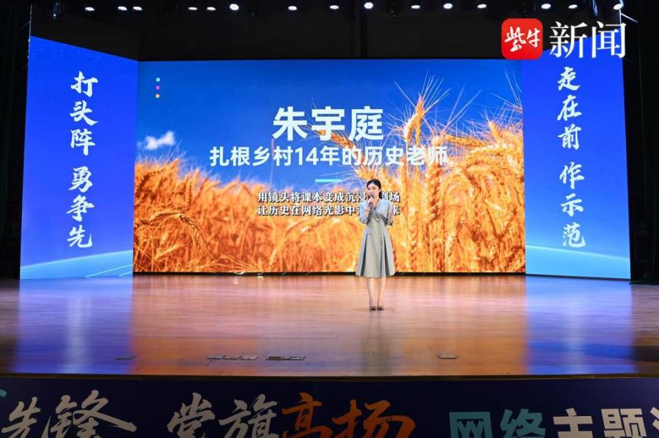 共建共享清朗网络空间 泰州“e线先锋·党旗高扬”网络主题活动举行_腾讯新闻