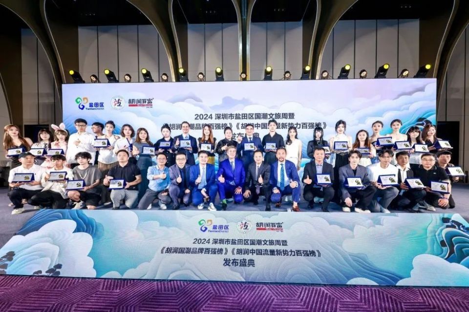 无忧传媒,胡润左起:遥望科技,胡润左起:蜂群文化,胡润左起:二咖传媒