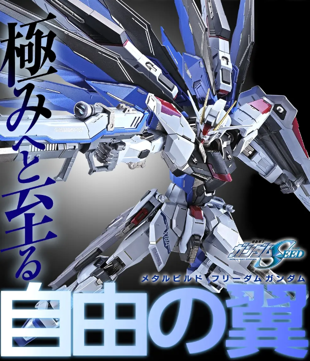 飞升自由性能是否超越了初代自由高达 虽然是电池机 但确实更强_腾讯