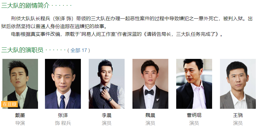 香港男演员排行榜_拍电影数量最多的十位男明星排行榜!