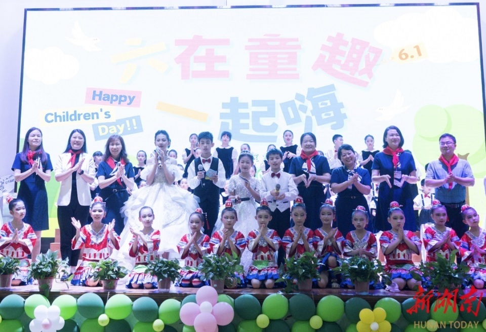 湘潭九华和平小学举行六一庆典