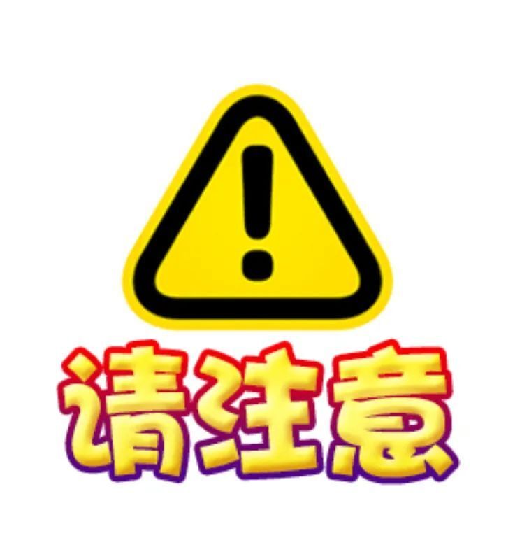 风大雨急降温!出行请注意