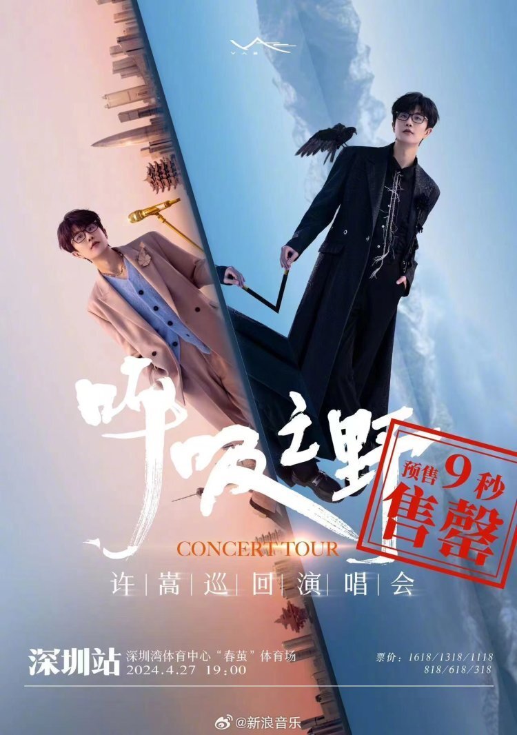 官方平台"一票难求","黄牛"倒票不绝_腾讯新闻