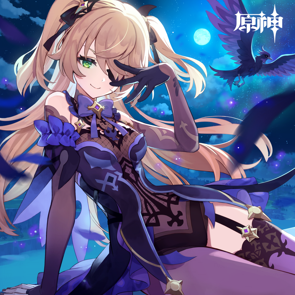 菲谢尔生日快乐与本皇女一同见证三千宇宙命运的尽头吧