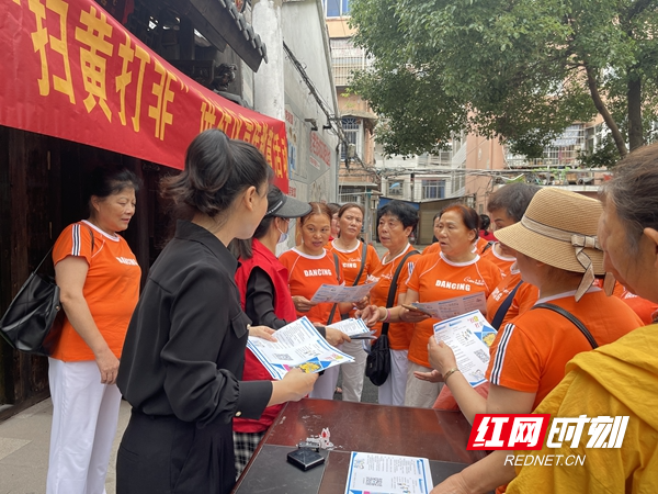 武陵区永安街道庆丰社区开展"扫黄打非"进小区宣传活动