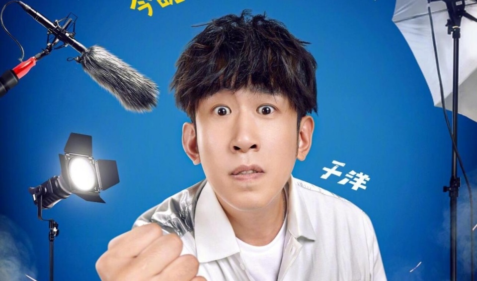 跑男沈阳嘉宾,魏大勋连录三期,老成员回归,周深遗憾缺席