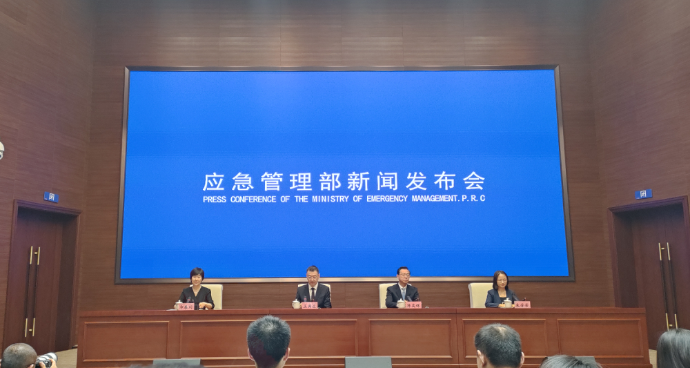 应急管理部:中国—中亚应急管理合作机制即将正式建立_腾讯新闻