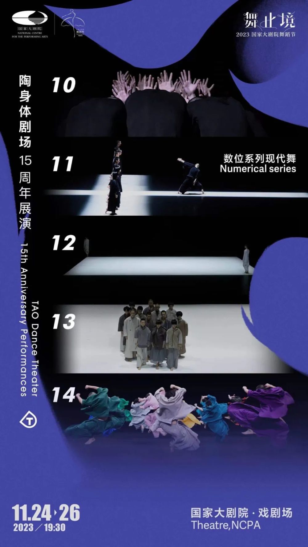 主角修剑的小说排行榜_反叛的鲁鲁修失落物语中文版(2)