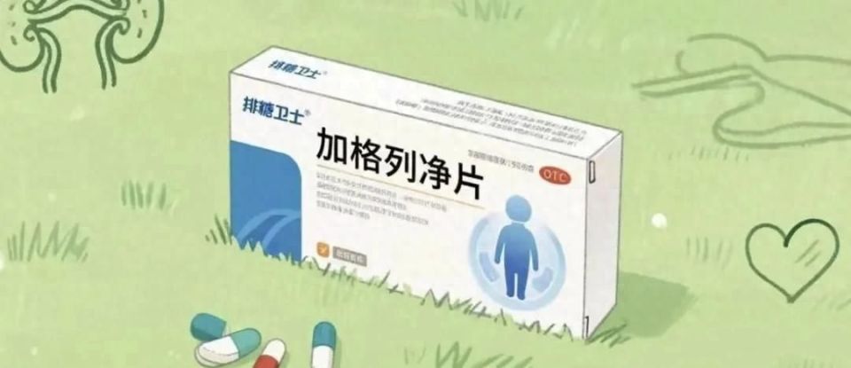 新型降糖药加格列净片成糖尿病治疗新星？带
