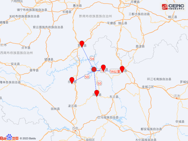 广西河池市天峨县发生4.4级地震,震源深度10公里,周边有多个村镇