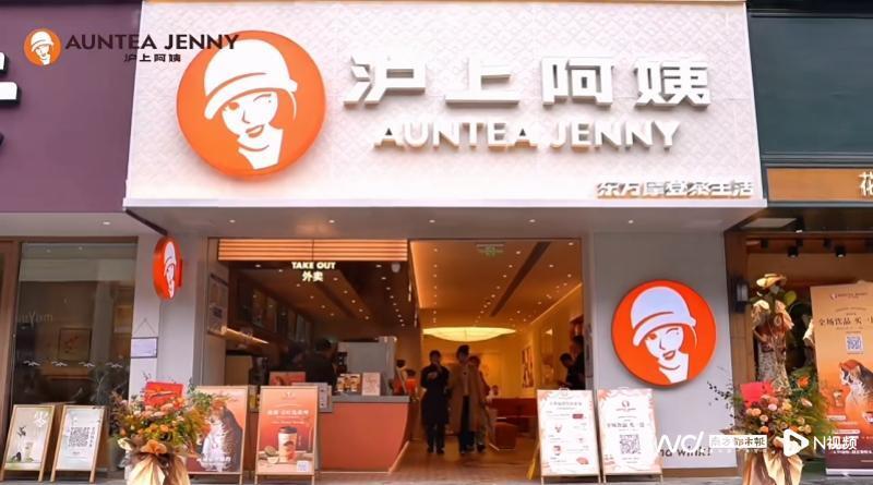 沪上阿姨形象焕新,被指变化过大很冒险