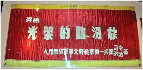 “硬骨头六连”授称60周年，它是我军荣誉部队星河中闪亮的一颗_腾讯新闻