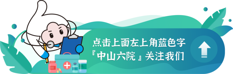 活动,在院本部金融城院区拉开帷幕,我院党政领导班子成员,义诊专家