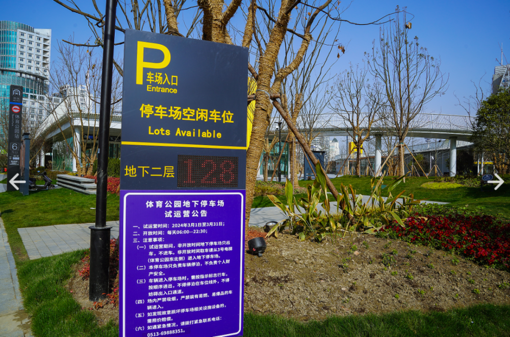 下月起,市区这些路段单向通行!