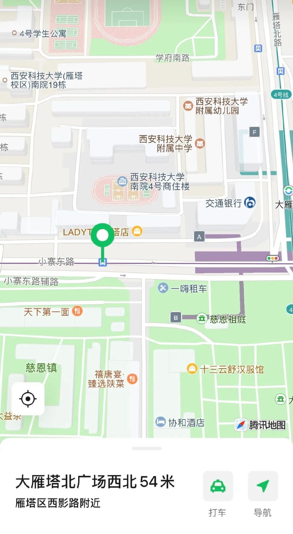 "五一"假期  大雁塔 大唐不夜城景区开通6条前往地铁站公交接驳线路
