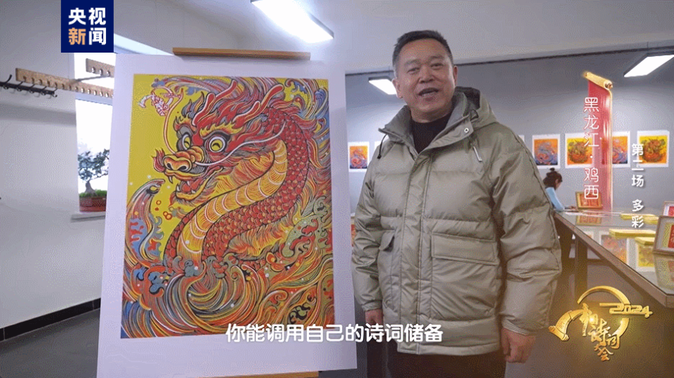 本期千人千问环节,来自黑龙江鸡西的版画画家孟宪华展示了他的力作