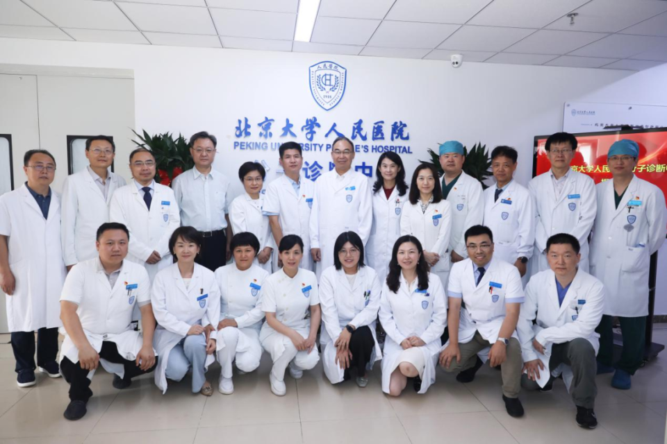 包含北京大學第三醫院、代掛專家號，減少患者等待就醫的時間的詞條
