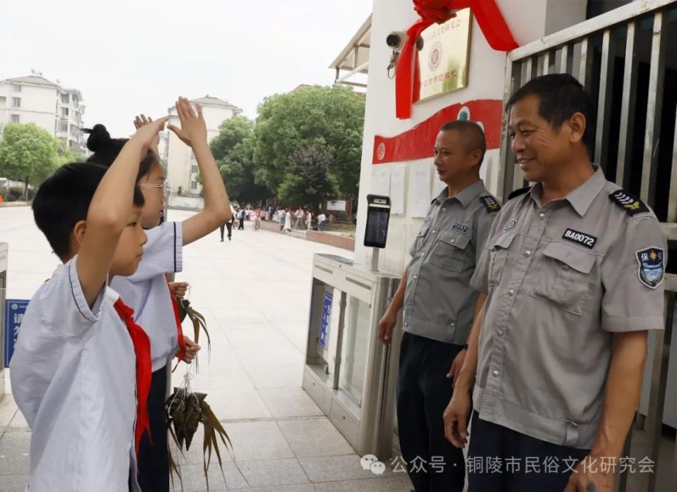 铜陵市民俗文化研究会又一个教育实践基地,6月7日落户义安区实验小学.
