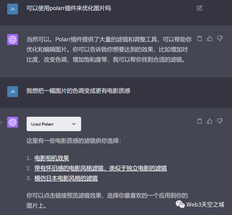 迟到一周的ChatGPT 70个插件小测全纪录-腾讯新闻