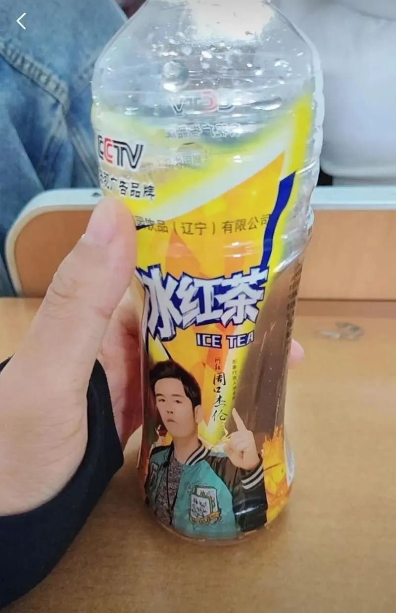 "山寨周杰伦"代言"山寨冰红茶"?各方回应